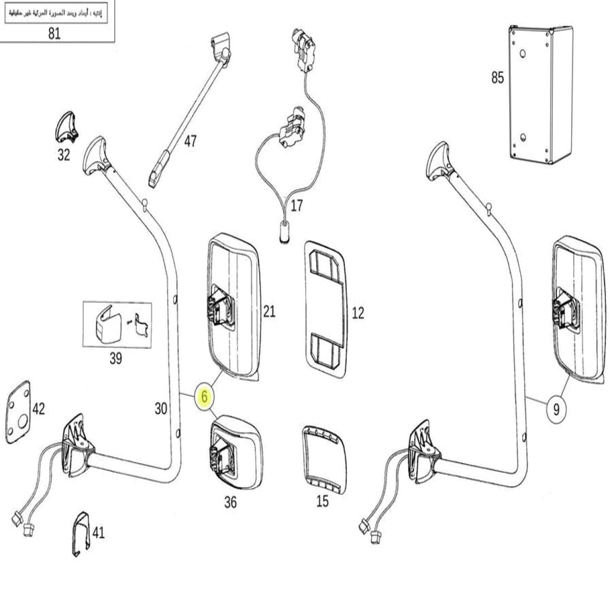 CONJUNTO DO ESPELHO RETROVISOR EXTERNO LADO DIREITO ATEGO AXOR MERCEDES-BENZ ATE
